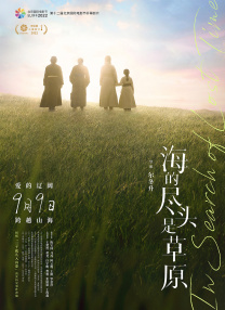 青青草国产一区二区三区
